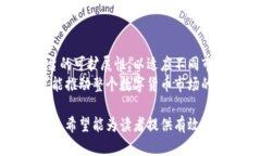   TP和Tokenim：如何实现盈利