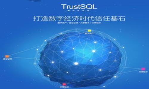 如何有效备份LTC钱包，确保你的资产安全

LTC钱包, 备份, 安全, 加密货币/guanjianci

### 内容大纲

1. **引言**
    - 加密货币的兴起与风险
    - 为什么备份LTC钱包至关重要

2. **LTC钱包的类型**
    - 热钱包与冷钱包
    - 各种钱包的优缺点

3. **备份LTC钱包的步骤**
    - 下载与安装钱包
    - 创建和记录助记词
    - 定期备份钱包文件

4. **如何安全存储备份**
    - 硬件存储方案
    - 云存储的风险与利弊
    - 离线备份的方法

5. **常见备份错误及避免措施**
    - 忘记备份密码
    - 设备损坏的预防
    - 备份文件的加密

6. **如何恢复LTC钱包**
    - 使用助记词恢复
    - 通过钱包文件恢复

7. **总结与建议**
    - 定期检查和更新备份
    - 使用多重备份的策略

### 内容

#### 引言

随着数字资产的迅速发展，加密货币逐渐成为投资者们的热门选择。作为市值排名靠前的加密货币之一，莱特币（LTC）备受关注。然而，拥有LTC钱包的用户也面临着潜在的风险，如丢失钱包、遭受黑客攻击等。因此，备份LTC钱包显得尤为重要。本文将深入探讨如何有效备份LTC钱包，以确保个人资产的安全。

#### LTC钱包的类型

在了解备份的方法之前，首先我们需要了解LTC钱包的类型，包括热钱包和冷钱包。

热钱包与冷钱包

热钱包是指那些在线存储加密货币的钱包，这些钱包不仅方便使用，但也相对更加脆弱，容易受到黑客攻击。常见的热钱包包括移动应用和网页钱包。

而冷钱包则是离线存储，加密货币的存储方式相对安全。冷钱包可分为硬件钱包和纸钱包。硬件钱包如Ledger和Trezor等，使用起来也相对方便，而纸钱包则是生成一串地址，并将其打印出来。

各种钱包的优缺点

热钱包的优点在于便捷性，使用户可以随时随地访问他们的资产。但是，它们的缺点在于安全性不足，特别是当连接到互联网时。而冷钱包的优点在于相对安全，但使用起来不够方便，例如在交易时需要移到连接到计算机，而纸钱包一旦丢失将无法恢复。

#### 备份LTC钱包的步骤

接下来，我们将介绍备份LTC钱包的具体步骤。

下载与安装钱包

首先，你需要选择一个合适的LTC钱包，并下载和安装。在下载之前，确保你从官方网站或可靠的渠道获取钱包软件，避免下载到恶意软件。当完成安装时，启动钱包并创建一个新的账户。

创建和记录助记词

在创建钱包时，钱包软件会生成一组助记词。这些助记词至关重要，因为只要有了它们就可以恢复钱包。务必将助记词抄写下来，且不要存储在互联网连接的设备上，以确保安全。

定期备份钱包文件

此外，定期备份钱包文件也是保护资产的关键措施。请在操作完成后，选择“备份钱包”选项，并将生成的文件保存到安全的位置。

#### 如何安全存储备份

如今，备份不仅要进行，还要保证其安全性。

硬件存储方案

一部分用户选择使用USB闪存驱动器或外部硬盘存储钱包备份文件。由于它们存储在离线设备上，因此安全性更高。建议定期将文件更新至硬件存储设备上以确保信息的实时性。

云存储的风险与利弊

尽管云存储使得备份与恢复更加方便，但其也面临着一些风险，比如账户被盗、云服务故障等。因此，在使用云存储时，应该确保所有文件是经过加密的，并且使用强密码保护你的云账户。

离线备份的方法

纸钱包作为一种离线备份的方式被越来越多的人使用。将助记词和私钥打印在纸上，存放在安全的地方是一个理想的选择，但是它也存在不可逆转的风险，一旦纸张损坏，信息也将丢失。

#### 常见备份错误及避免措施

在备份过程中，一些常见的错误可能导致资产丢失。

忘记备份密码

一些用户在备份时为钱包设置了密码，但在后续的使用中忘记了这个密码。为了避免这种情况，可以考虑使用密码管理软件来存储密码，确保能够随时访问。

设备损坏的预防

设备故障能够导致备份文件损坏或丢失，因此定期检查硬件存储设备的健康状况也是必要的。使用多个存储设备将备份文件保存至不同地点，以降低风险。

备份文件的加密

备份文件可以通过加密技法进一步增强安全性。许多加密工具都能够帮助用户对备份文件进行加密，确保即使文件落入他人之手也无法被轻易解读。

#### 如何恢复LTC钱包

备份的目的不仅仅是保护，更重要的是在需要的时候能够迅速恢复钱包。

使用助记词恢复

如果你需要恢复钱包，只需在钱包软件中选择“恢复钱包”选项，并输入你的助记词。确保你的助记词是完全正确的，并遵循钱包应用程序的指示进行操作。

通过钱包文件恢复

另外一种恢复的方法是通过备份的钱包文件进行恢复。在钱包软件中选择相关的文件，并按照向导完成恢复操作。确保所有文件和信息的完整性。

#### 总结与建议

最后，备份LTC钱包是保护你数字资产的重要步骤。定期检查和更新备份，以确保其强效。如果可能的话，考虑使用多重备份的策略，将你的钱包备份分别存放在不同的地点，提高整体安全性。

### 相关问题

1. **为什么备份LTC钱包是必要的？**
2. **如何选择合适的LTC钱包？**
3. **存储备份时有哪些最佳实践？**
4. **在发生数据丢失时该如何恢复LTC钱包？**
5. **哪种备份方式最安全？**
6. **热钱包与冷钱包哪个更适合长期持有？**
7. **如何确保备份信息的机密性？**

#### 问题1：为什么备份LTC钱包是必要的？

备份LTC钱包的意义在于保护用户资产，避免潜在损失。无论是由于设备故障，还是用户操作失误，或者是网络安全事件，备份都能帮助用户迅速恢复他们的资产。

#### 问题2：如何选择合适的LTC钱包？

选择LTC钱包时，用户需要考虑钱包的安全性、用户友好性以及必须支持的功能。用户可以选择热钱包进行频繁交易，或选择冷钱包进行长期持有。

#### 问题3：存储备份时有哪些最佳实践？

最佳实践包括定期备份、使用加密工具保护文件，并将备份存放在多个安全位置以防万一。同时，确保助记词及密码的安全存储也是至关重要的。

#### 问题4：在发生数据丢失时该如何恢复LTC钱包？

依赖于备份的方法，用户不得不通过助记词或备份文件恢复。确保所需信息的准确和完整是恢复过程中的关键。

#### 问题5：哪种备份方式最安全？

冷钱包的备份方式被认为是最安全的选择，因为它们不与互联网连接，极大降低了黑客攻击的可能性。

#### 问题6：热钱包与冷钱包哪个更适合长期持有？

冷钱包适合长期持有，而热钱包适合频繁交易。用户可以依据自己的需求选择适合的类型，以安全性和灵活性。

#### 问题7：如何确保备份信息的机密性？

确保备份文件在存储时进行加密，并限制访问权限。此外，使用强密码和两步验证进一步提高安全性。

通过上面的内容，可以全面了解如何有效备份和恢复LTC钱包，确保个人资产的安全。