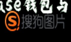 深度解析Coinbase钱包与比特