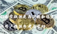    开源比特币钱包项目：助你轻松管理数字货币