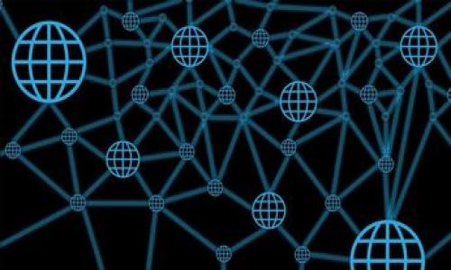 如何使用IM钱包安全存储狗狗币及其优势解析

IM钱包, 狗狗币, 数字货币, 加密资产/guanjianci

大纲
1. IM钱包概述
   - IM钱包的定义和用途
   - 钱包的类型（热钱包与冷钱包）
  
2. 狗狗币简介
   - 狗狗币的起源与发展
   - 狗狗币的特点与优势

3. IM钱包对狗狗币的支持
   - IM钱包的存储功能
   - 如何在IM钱包中存储狗狗币

4. 如何安全使用IM钱包存储狗狗币
   - 设置IM钱包的安全性
   - 定期备份钱包的重要性

5. IM钱包与其他钱包的比较
   - IM钱包的优势
   - 其他数字货币钱包的缺点

6. 常见问题解答
   - 关于IM钱包和狗狗币的一些疑问
   - 如何处理存储过程中的问题

7. 未来展望
   - 数字货币的发展趋势
   - 狗狗币的未来发展

---

IM钱包概述

IM钱包是互联网时代下的一种数字资产管理工具，它允许用户存储、管理和交易各类加密货币。IM钱包作为一种热钱包，具备方便快捷的特性，但同时也要注意安全性。热钱包通常连接到互联网, 可以随时进行交易，但相对较冷钱包更容易受到攻击。因此，对于存储数字货币的用户来说，选择合适的钱包十分重要。

狗狗币简介

狗狗币于2013年推出，最初是作为一种玩笑币存在，然而因其可爱的狗狗形象以及社区的活跃，迅速积累了庞大的用户群体。狗狗币不仅简单易用，而且交易费用极低，成为了很多人进行小额支付或打赏的首选币种。随着时间的推移，狗狗币也逐渐被纳入到更广泛的投资组合中，吸引了无数投资者的关注。

IM钱包对狗狗币的支持

IM钱包支持多种虚拟货币，包括狗狗币。在IM钱包中，用户可以方便地存储狗狗币，并进行交易。用户只需通过添加狗狗币地址，将其存储于IM钱包中，便可以安全地进行管理。对于新手用户来说，IM钱包的界面友好，操作简单，非常适合初次接触数字货币的投资者。

如何安全使用IM钱包存储狗狗币

为了保护您的数字资产安全，设置IM钱包时，我们建议用户启用双重身份验证（2FA），并定期备份钱包数据。备份可以确保即使手机丢失或设备损坏，用户仍然可以找回自己的数字资产。此外，切勿将钱包密码或恢复助记词泄露给他人，以防止被盗。

IM钱包与其他钱包的比较

IM钱包相较于其他数字货币钱包（如硬件钱包和其他软件钱包），具备便捷易用的优点，但在安全性上可能稍逊。此外，IM钱包支持多种币种，用户可以将不同的数字资产集中管理。而其他钱包往往更专注于某种特定的加密货币，或在功能上相对单一。

常见问题解答

用户在使用IM钱包存储狗狗币时，可能会遇到一些常见问题，如如何恢复钱包、如何进行交易、转账失败的解决方案等。这些问题往往伴随数字货币使用的整个过程。为此，我们将针对这些常见疑问进行详细的解答和说明。

未来展望

对于狗狗币而言，未来是否能继续保持其活跃的社区、适应市场的变化将是关键。同时，随着数字货币的不断发展，IM钱包等平台也会不断更新其安全功能和用户体验，成为用户管理数字资产的理想选择。

---

根据大纲，我们可以围绕每个问题进行深入的详细讨论。以下是七个相关问题及其详细解答：

1. **IM钱包的基本功能是什么？**
2. **如何将狗狗币从交易平台转移到IM钱包？**
3. **如何确保IM钱包的安全性？**
4. **狗狗币存储在IM钱包中有哪些优势？**
5. **IM钱包的用户界面设计如何影响用户体验？**
6. **如果丢失IM钱包的访问权限，如何恢复资产？**
7. **未来数字货币钱包的发展趋势将会如何？**

接下来，请您告诉我，您希望我为每个问题详细撰写的内容，还是有其他需求？