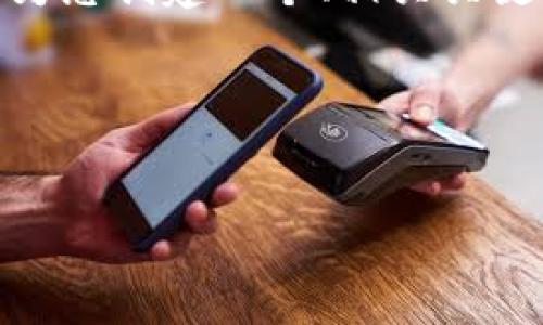 为了帮助您理解“tokenim权限被更改”的主题，我将为您创建一个、相关关键词、大纲以及内容。以下是实现这一目标的详细内容：

### 和关键词


TokenIM权限被更改的原因及解决方案分析