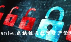 ### Tokenim：区块链与数字资