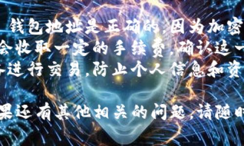 要从 Tokenim 提取 Vite（Vite 是一种加密货币），您通常需要遵循一些步骤。以下是关于如何提取 Vite 的详细说明：

### 提取 Vite 的步骤

1. **访问钱包或交易所**：
   - 如果您是从交易所（如 Binance、Huobi 等）提取 Vite，请登录到您的帐户。
   - 如果您拥有自己的加密钱包（如 Vite 钱包），请确保您已经安装并设置好。

2. **获取提取地址**：
   - 如果您从交易所提取 Vite，您需要输入您的 Vite 钱包地址，以便将 Vite 发送到正确的地方。
   - 如果您没有钱包，可以使用官方 Vite 钱包或其他兼容的钱包来创建。

3. **进行提取**：
   - 在交易所中，找到 