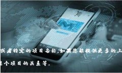 “Tokenim”这个词可能并不