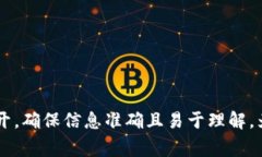   如何删除冷钱包USDT转账记录？详细指南与常见