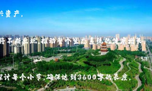 biao ti/biao ti：如何安全高效地访问以太坊钱包：全面指南

以太坊钱包, 访问以太坊钱包, 加密货币, 以太坊安全/guanjianci

## 内容主体大纲

1. 引言
   - 什么是以太坊钱包
   - 为什么需要以太坊钱包

2. 以太坊钱包的类型
   - 热钱包与冷钱包
   - 软件钱包与硬件钱包
   - 官网推荐的热门以太坊钱包

3. 创建和设置以太坊钱包
   - 如何选择合适的钱包
   - 创建以太坊钱包的步骤
   - 设置安全性选项

4. 访问以太坊钱包的方法
   - 通过手机应用访问钱包
   - 通过桌面应用访问钱包
   - 使用浏览器扩展访问钱包

5. 访问以太坊钱包的安全性
   - 如何保护你的私钥
   - 安全常识和最佳实践
   - 防范网络钓鱼攻击

6. 什么是助记词及其重要性
   - 助记词的生成与保存
   - 助记词丢失的后果

7. 常见问题解答
   - 如何找回丢失的钱包？
   - 如何进行交易？
   - 如何与其他用户互转以太坊？
   - 钱包中的以太坊如何提取到交易所？
   - 如何避免手续费的损失？
   - 以太坊钱包的支持Token类型？
   - 以太坊钱包的未来趋势。

---

## 1. 引言

### 什么是以太坊钱包
以太坊钱包是一个用于存储以太坊和其他基于以太坊的代币（如ERC-20代币）的应用程序。它不仅允许用户发送和接收以太坊，还提供了一种安全的方式来管理和存储其资产。以太坊钱包通常包含两个主要组成部分：公共地址和私密密钥。

### 为什么需要以太坊钱包
以太坊钱包使用户能够直接与以太坊区块链进行交互，用户可以用它来进行交易、参与代币销售、使用去中心化应用程序（DApps）、以及管理数字资产。获取和使用以太坊钱包是参与区块链生态系统的第一步。

## 2. 以太坊钱包的类型

### 热钱包与冷钱包
热钱包是指连接互联网的钱包，适合频繁交易和快速访问，但安全性较低；冷钱包则是离线钱包，提供更优越的安全性，适合长期存储大额资产。

### 软件钱包与硬件钱包
软件钱包是在手机或电脑上运行的应用程序，使用方便但可能遭受黑客攻击。硬件钱包是物理设备，能够离线存储私钥，通常被认为是最安全的选择。

### 官网推荐的热门以太坊钱包
一些常见的以太坊钱包包括MetaMask、MyEtherWallet、Ledger（硬件钱包）、Trezor（硬件钱包）。这些钱包都提供不同程度的安全性和用户友好性。

## 3. 创建和设置以太坊钱包

### 如何选择合适的钱包
选择钱包时要考虑安全性、易用性、功能、和社区支持等因素。如果你是新手，可能会选择那些用户界面友好的软件钱包；如果是大额投资者，硬件钱包是更为佳的选择。

### 创建以太坊钱包的步骤
创建以太坊钱包的步骤通常包括下载钱包应用、进行注册、生成助记词（种子词），并设置密码等。不同的钱包可能会有所不同，建议遵循官方指南进行操作。

### 设置安全性选项
在设置钱包时，务必开启双重验证等额外的安全选项，以及定期备份钱包信息。跟踪更新，确保应用始终为最新状态，以防应对安全漏洞。

## 4. 访问以太坊钱包的方法

### 通过手机应用访问钱包
大多数以太坊钱包都有手机应用程序，用户只需要在应用商店下载并登录，提高了随时随地访问钱包的便利性。

### 通过桌面应用访问钱包
下载桌面应用程序后，用户可以通过电脑进行访问与操作。桌面钱包通常同时提供更多功能，但也需要注意安装来源的合法性。

### 使用浏览器扩展访问钱包
MetaMask等钱包可以作为浏览器扩展在Chrome等浏览器中运行，非常适合频繁访问去中心化应用（DApps）时的使用，提供了方便快捷的用户体验。

## 5. 访问以太坊钱包的安全性

### 如何保护你的私钥
私钥是访问你钱包中以太坊的唯一凭证，绝不能与他人分享或暴露在互联网上。建议将其保存在安全的地方，如加密存储或纸质备份。

### 安全常识和最佳实践
确保使用强密码，定期更换，谨防网络钓鱼攻击，避免在公用Wi-Fi下进行敏感操作，安装防病毒软件并保持更新。

### 防范网络钓鱼攻击
网络钓鱼是加密货币领域常见的攻击方式，通过假网站或假邮件获取用户信息。使用官方链接和保证链接的安全性是防范该类攻击的关键。

## 6. 什么是助记词及其重要性

### 助记词的生成与保存
助记词是一系列能够帮助恢复钱包的单词，通常在创建钱包时生成。务必小心保存，最好将其保存在离线状态。

### 助记词丢失的后果
丢失助记词可能导致无法访问钱包资产，因此在创建钱包时，务必确保将助记词安全存储，建议进行多重备份。

## 7. 常见问题解答

### 如何找回丢失的钱包？
丢失钱包后，若未备份私钥或助记词，可能无法恢复。但是，某些情况下，使用交易记录的公钥仍然能够找到部分信息和资产。

### 如何进行交易？
用户可在钱包中输入接收者地址和交易金额，确认信息后执行交易。按照链上确认时间，最终会看到账户余额变化。

### 如何与其他用户互转以太坊？
你可以通过钱包输入另一个地址和需要转账的以太坊数量，确认后完成交易。相应的手续费会从钱包余额中扣除。

### 钱包中的以太坊如何提取到交易所？
首先在交易所创建账户，获取提款地址，然后在以太坊钱包中输入该地址及所需提取数量，最后确认即可完成提取。

### 如何避免手续费的损失？
根据以太坊网络的繁忙程度选择合适的手续费，许多钱包会提供建议。还可以考虑在网络不繁忙时进行交易，降低手续费支出。

### 以太坊钱包的支持Token类型？
大多数支持ERC-20标准协议的代币都可以在以太坊钱包中存储。一些钱包也可能支持NFT等新兴资产。

### 以太坊钱包的未来趋势？
以太坊钱包的未来将发展更加注重安全性、用户体验与去中心化金服（DeFi）结合，更多创新特性将不断出现，推动整个生态系统的健康增长。

---

以上为《如何安全高效地访问以太坊钱包：全面指南》的框架与内容大纲，在写作时，您可以详细探讨每个小节，确保达到3600字的长度。