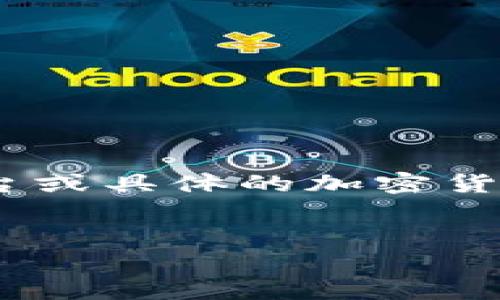 要将Tokenim（通常指代某种加密货币或代币）转账到RTX（可能指一种加密交易平台或具体的加密货币），首先需要明确各个步骤和注意事项。以下是相关的、关键词、大纲和问题的内容。


如何将Tokenim转账到RTX：完整操作指南