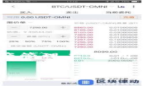 在讨论TP钱包和Tokenim钱包的区别之前，我们首先要了解这两款钱包的基本功能和特点。这两款钱包都是数字资产管理工具，用于存储和管理加密货币，但它们在一些方面有所不同。接下来，我们将从功能、用户体验、安全性等多个方面进行比较。

### TP钱包与Tokenim钱包区别全面解析