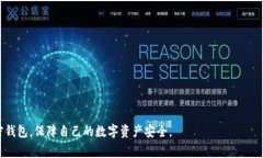 在Tokenim或其他与加密货币