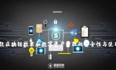 在讨论“tokenim清退了还能