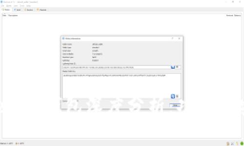 TokenTokenIM钱包深度分析:功能与安全性一览