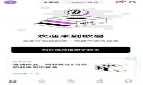 交易比特币不用钱包可以吗?全面解析比特币交易方式