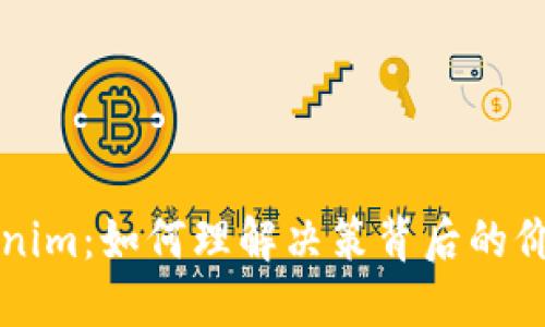 玩转Tokenim：如何理解决策背后的价值与潜力