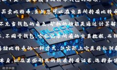 比特币钱包有多种类型，包括硬件钱包、软件钱