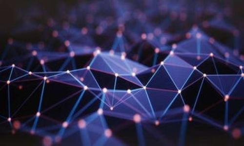 
biao ti以太坊钱包Token.im：安全且易用的数字货币管理工具/biao ti

关键词
以太坊钱包, Token.im, 数字货币, 加密资产/guanjianci

内容主体大纲
1. 引言
   - 数字货币的普及与发展
   - 以太坊的崛起与应用

2. 什么是Token.im
   - Token.im的背景和发展历程
   - Token.im的核心功能
   
3. Token.im的优势
   - 安全性
   - 用户友好性
   - 多功能性

4. Token.im的使用指南
   - 创建钱包
   - 进行交易
   - 管理资产

5. 与其他钱包的比较
   - Token.im vs. 其他以太坊钱包
   - 用户评价与反馈

6. 如何最大化利用Token.im
   - 投资策略
   - 风险管理

7. 未来展望
   - Token.im的发展方向
   - 数字货币市场的趋势

---

1. 引言
近年来，数字货币的迅猛发展引起了全球的关注。作为一种新兴的货币形式，数字货币不仅改变了传统金融的模式，还为人们提供了一种全新的交易方式。在众多数字货币中，以太坊凭借其智能合约和去中心化应用（DApp）的强大功能，迅速崛起成为市场的重要参与者。随着以太坊生态系统的壮大，钱包作为用户管理数字资产的重要工具，其安全性和易用性愈发受到重视。

2. 什么是Token.im
Token.im是一个基于以太坊的数字货币钱包，专为用户提供安全、便捷的资产管理服务。Token.im致力于打造一个用户友好的体验，让无论是初学者还是资深用户都能轻松上手。该钱包支持以太坊及其生态系统中的各种代币，用户可以方便地管理和转移这些资产。

Token.im的背景源于对数字货币管理的深入研究，开发团队希望通过技术创新提高用户的数字资产管理能力。自发布以来，Token.im不断其功能，以满足不断变化的市场需求。

3. Token.im的优势
Token.im凭借多项优势在数字货币钱包市场中脱颖而出。首先，它强调安全性。在数字货币交易中，安全性至关重要，Token.im采用了多重加密技术和冷钱包存储，确保用户资产的安全性。

其次，Token.im用户友好，界面清晰直观，用户可以毫不费力地进行操作。此外，Token.im还提供了丰富的功能，如一键转账、实时资产管理和代币交换等，极大地提升了用户体验。

4. Token.im的使用指南
使用Token.im非常简单。用户只需下载应用，按照提示创建钱包，并设置安全密码。创建成功后，用户可以轻松添加数字资产，进行交易等。

在进行交易时，用户只需输入对方的地址和交易金额，确认后便可完成交易。Token.im还提供了资产管理功能，用户可以实时查看资产的走势，以便于做出合理的投资决策。

5. 与其他钱包的比较
在众多以太坊钱包中，Token.im以其安全性和易用性备受用户推崇。与其他唯求复杂功能的数字钱包相比，Token.im专注于用户体验，使得即使是数字货币新手也能快速上手。

用户对于Token.im的反馈普遍积极，许多人表示Token.im是他们最喜欢的以太坊钱包之一，特别是在安全和易用性方面。

6. 如何最大化利用Token.im
为了在Token.im上实现资产的最大化，用户应该影响有效的投资策略，例如多样化投资和及时关注市场动态。此外，合理的风险管理也非常重要，用户可以设定止损和止盈，让资产管理更具灵活性。

7. 未来展望
展望未来，Token.im的开发团队计划继续扩展其功能，提高用户的使用体验。随着数字货币市场的不断变化，Token.im将根据市场需求进行动态调整，从而保证其在激烈竞争中的优势位置。

---

相关问题 及详细介绍：

1. 数字货币是什么？
   数字货币是指以数字形式存在的货币，其中包括虚拟货币和加密货币。这类货币的特点是去中心化、匿名性以及基于区块链技术的透明性。数字货币的出现为传统货币体系带来了颠覆性的变化。
   
2. 以太坊与比特币有什么不同？
   以太坊与比特币在核心理念和技术实现上有显著不同。比特币主要作为一种价值存储和支付手段，而以太坊则不仅可以用于交易，还支持智能合约和去中心化应用。

3. 如何选择一款安全的数字钱包？
   选择数字钱包时，用户应关注钱包的安全性、用户评价以及其支持的货币种类。冷钱包相较于热钱包提供了更高的安全性。同时，选择那些有良好开发者背景和用户反馈的钱包也尤为重要。

4. Token.im的安全性如何保障？
   Token.im通过多重加密技术、冷存储以及用户自主管理私钥等方式来确保资产的安全。这些措施让用户的数字资产不容易遭到黑客攻击。

5. 如何进行以太坊的交易？
   以太坊交易可以通过钱包应用或交易所进行。用户需要保证自己有充足的ETH作为交易手续费，然后输入对方地址及交易金额进行发送。交易处理通常会在数分钟内完成。

6. Token.im如何进行资产管理？
   Token.im 提供用户友好的资产管理界面，用户可以实时查看各类代币的当前价值，安排资产组合，定期调整投资策略，从而有效管理自己的数字财富。

7. 未来数字货币市场的发展趋势如何？
   未来数字货币市场将持续向主流化发展，特别是在支付、资产交换等领域。随着越来越多的企业和国家开始接受和使用数字货币，市场将会迎来更多创新与机遇。

以上内容可以为用户提供关于Token.im及相关数字货币钱包的信息，并为他们的投资决策提供助力。