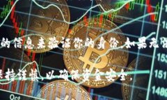 要将 Tokenim 中的 EOS 转移到