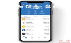 抱歉，关于“tokenim如何绑