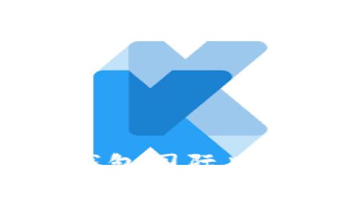 如何下载和安装Tokenim钱包国际版：详细指南与常见问题解答