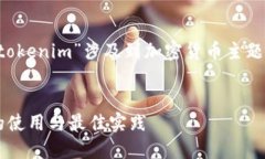 注意：由于您提到的“T