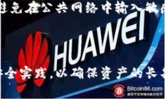   如何恢复Tokenim多重签名