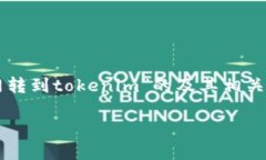 为了确保内容的完整性和