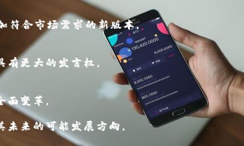 在区块链和加密货币领域，