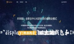 span style=＂display:none;＂以