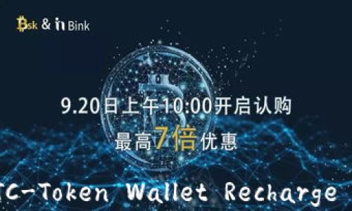 
OTC-Token钱包充值攻略：轻松掌握微分(OTC-Token Wallet Recharge Guide: Mastering Micro-Transactions)