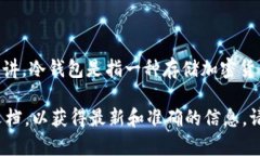 Tokenim是一个不太为人熟知