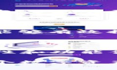 bianju如何通过TP钱包轻松赚