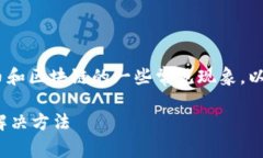 关于“tokenim币提不出来了