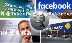 为满足您的需求，以下是