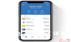 USDT存哪个钱包最安全？详细分析和推荐