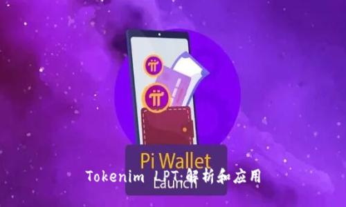 Tokenim LPT:解析和应用