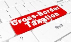 为了回答这个问题，让我