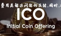 如何解决TokenTokenIM钱包无