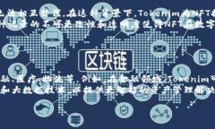 在Tokenim这个概念中，可以