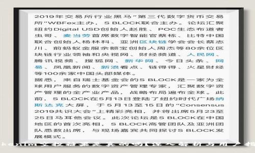 Tokenim空投糖果是真的吗？深入解析与用户指导