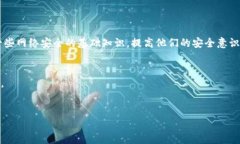 tokentokenim钱包被盗能否立