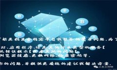 看起来你提到的“tokenim无