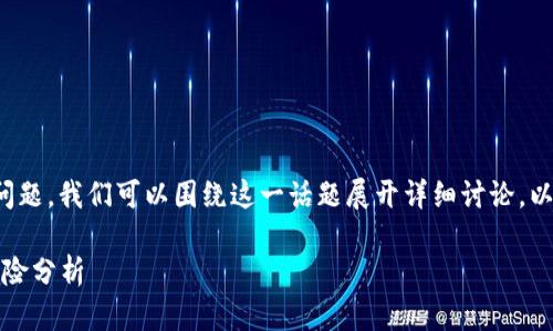 关于“tokenim会不会清退中国用户”这个问题，我们可以围绕这一话题展开详细讨论。以下是、关键词、内容大纲及相关问题的设计。

Tokenim：中国用户的未来及其潜在清退风险分析