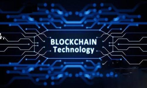 Tokenim的密码提示信息是指在用户登录或注册Tokenim平台时，系统提供的有关安全性和密码管理的相关提示。这类提示通常包括如何设置强密码、密码的复杂性要求，以及如何保护账户安全等信息。 

例如，Tokenim可能会提示用户：

1. **设置复杂密码**：使用字母、数字和特殊字符的组合。
2. **定期更新密码**：建议用户定期更改密码以增强账户安全。
3. **不与他人共享密码**：提醒用户安全使用密码，避免与他人分享。
4. **启用双重身份验证**：建议用户启用二次验证来保护账户。
5. **使用密码管理工具**：鼓励用户使用密码管理工具来存储和管理多个密码。

这些提示信息旨在提高用户的密码安全意识，减少账户被盗的风险。 

如您有更具体的问题或需要关于Tokenim的更多详细信息，请告知我。