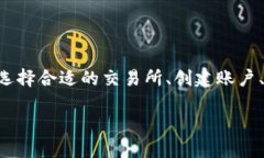 将SHIB转换为Tokenim的过程涉
