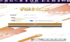   比特币钱包：如何在比特大陆的生态中安全管理