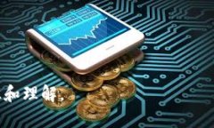 思考一个易于大众且的，