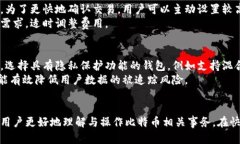 baioti比特币如何查看和管理您的钱包余额/baioti比