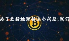 这似乎涉及到Tokenim平台的