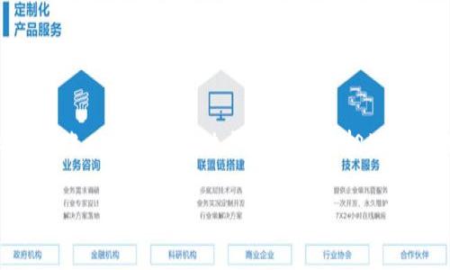 关于将 Hubit 转入 Tokenim 的时间问题,通常需要考虑几个因素,但具体的转账时间往往取决于区块链的拥堵情况、转账的金额、以及使用的代币类型等。以下是详细的信息和相关问题的探讨。
### Hubit转入Tokenim需要多久?详解转账时间与注意事项