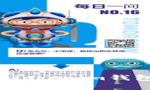 如何分辨Tokenim钱包的真伪？